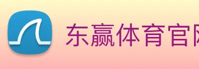 东赢体育官网 Logo
